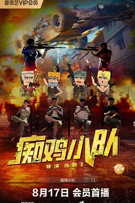 [无删减]表妹